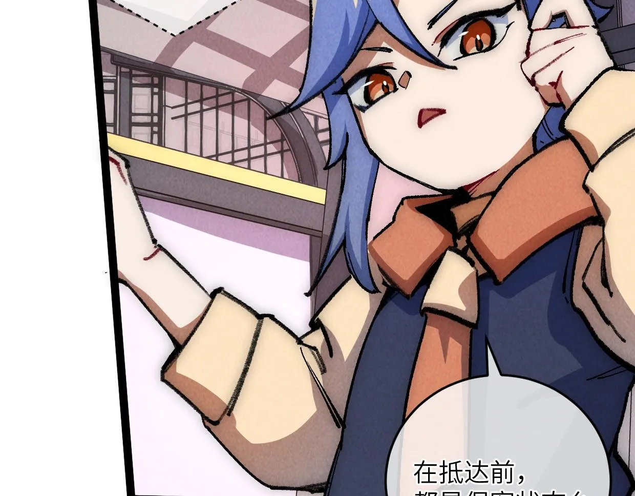 第14话 骗子？傻子！ 第106页