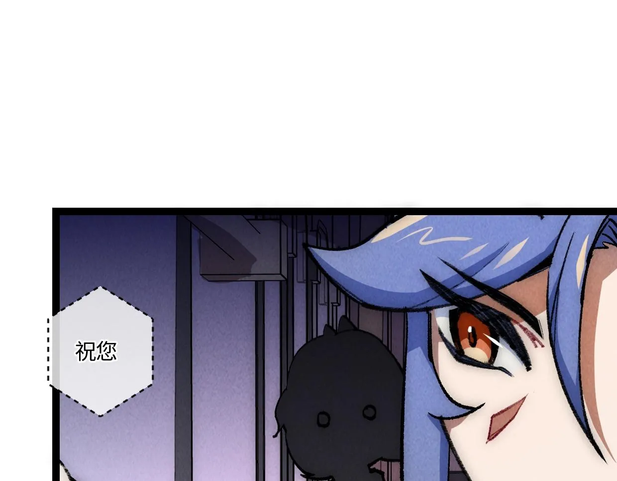 第14话 骗子？傻子！ 第109页