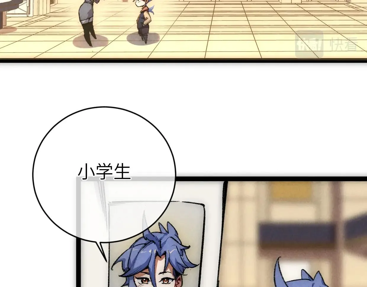 第13话 聘用我，这合法么？ 第3页