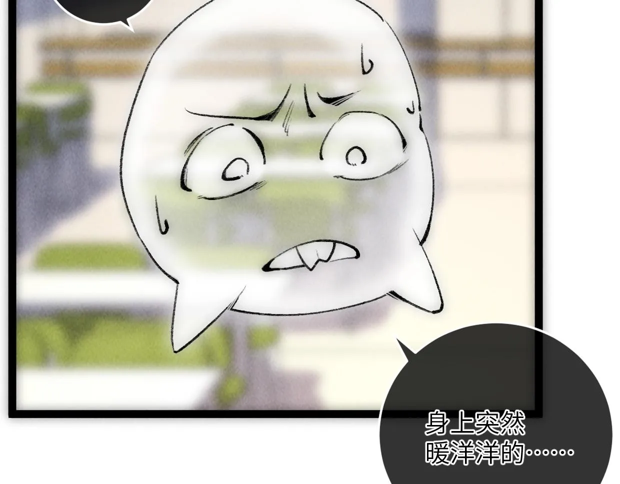 第13话 聘用我，这合法么？ 第35页