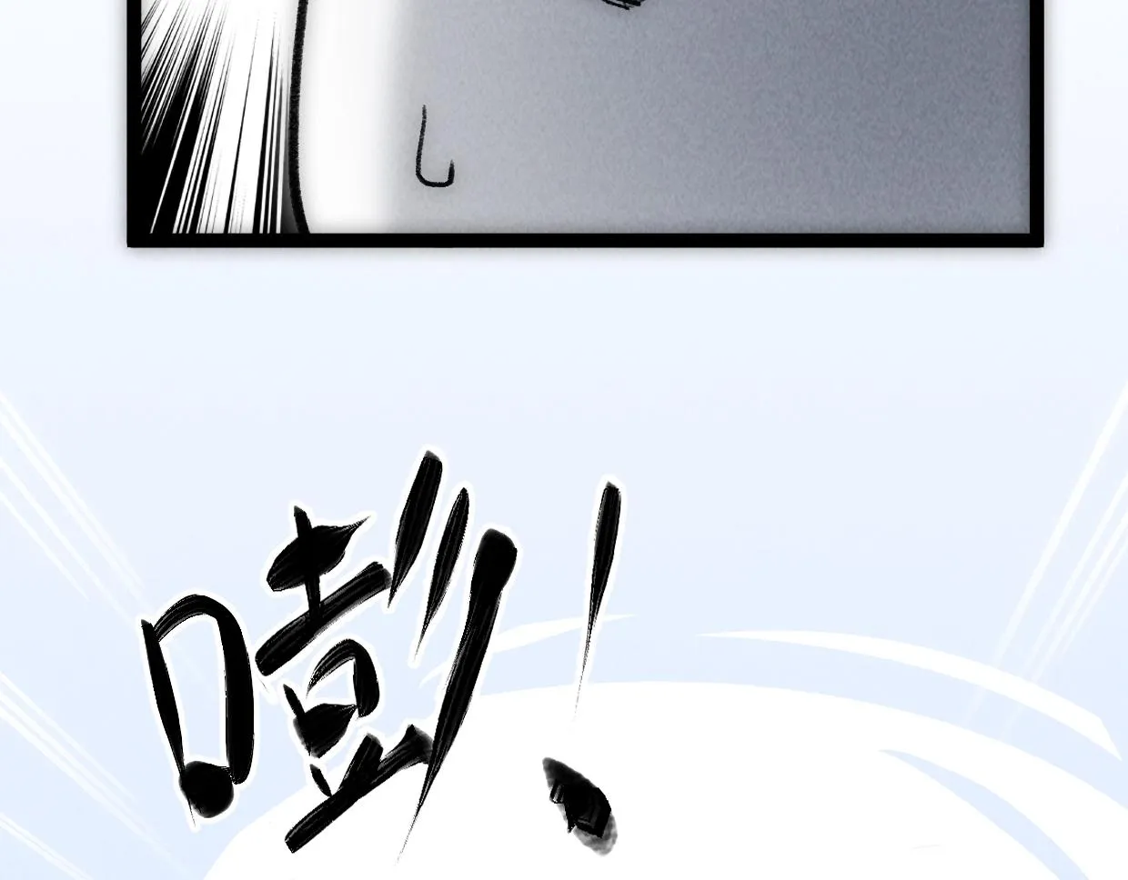 第13话 聘用我，这合法么？ 第37页