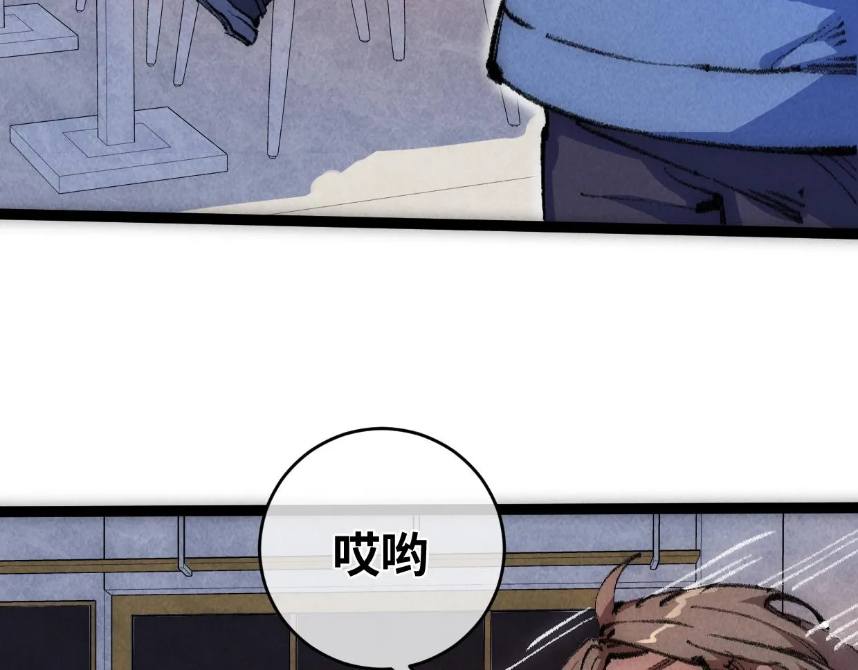 第13话 聘用我，这合法么？ 第47页