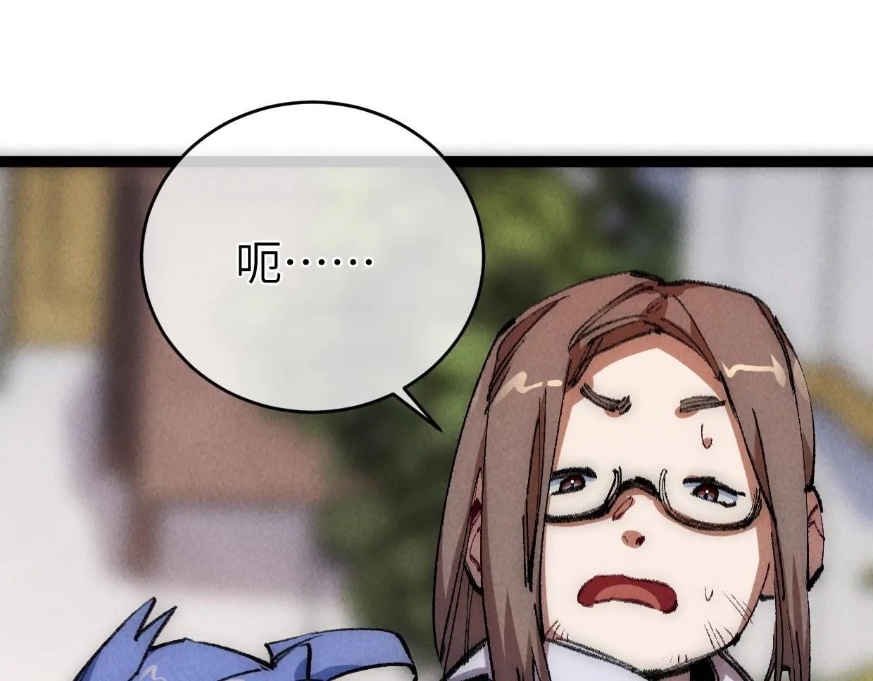 第13话 聘用我，这合法么？ 第56页