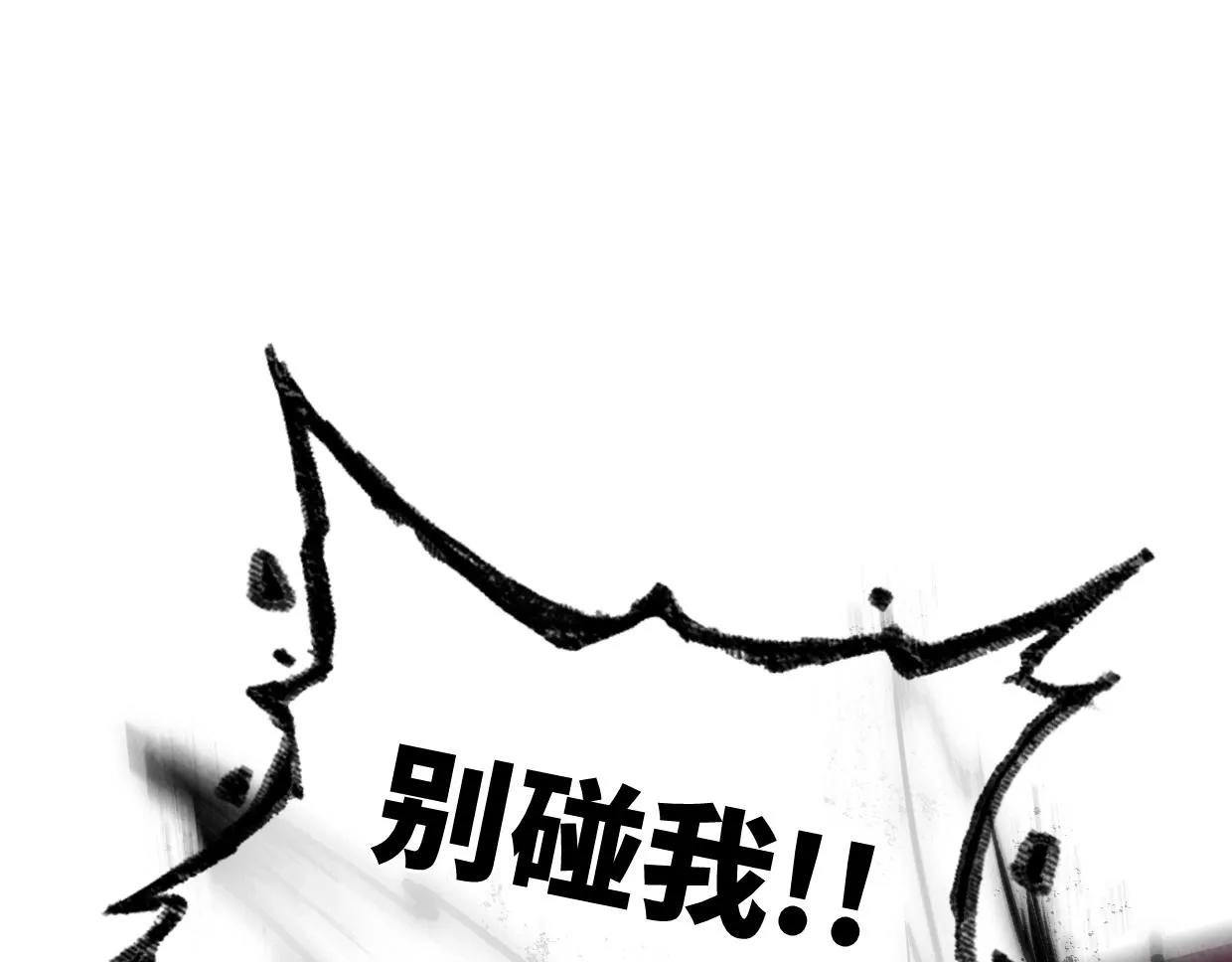 第13话 聘用我，这合法么？ 第60页