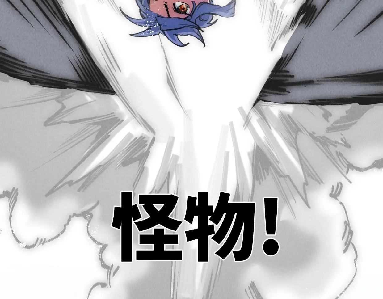 第13话 聘用我，这合法么？ 第67页