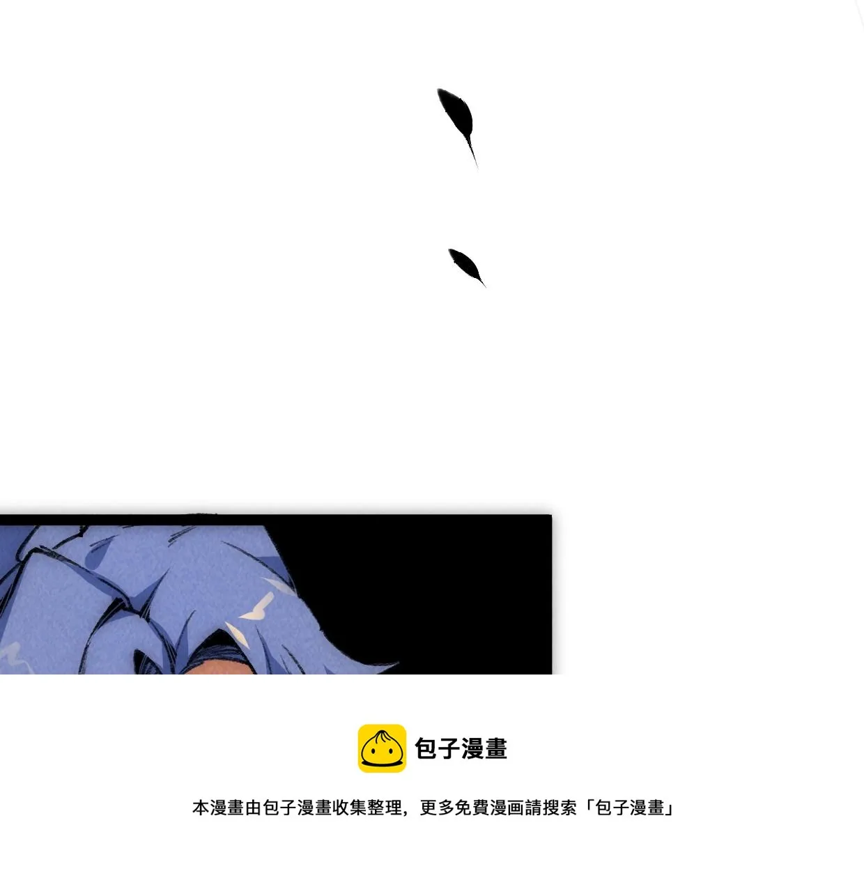 第13话 聘用我，这合法么？ 第99页