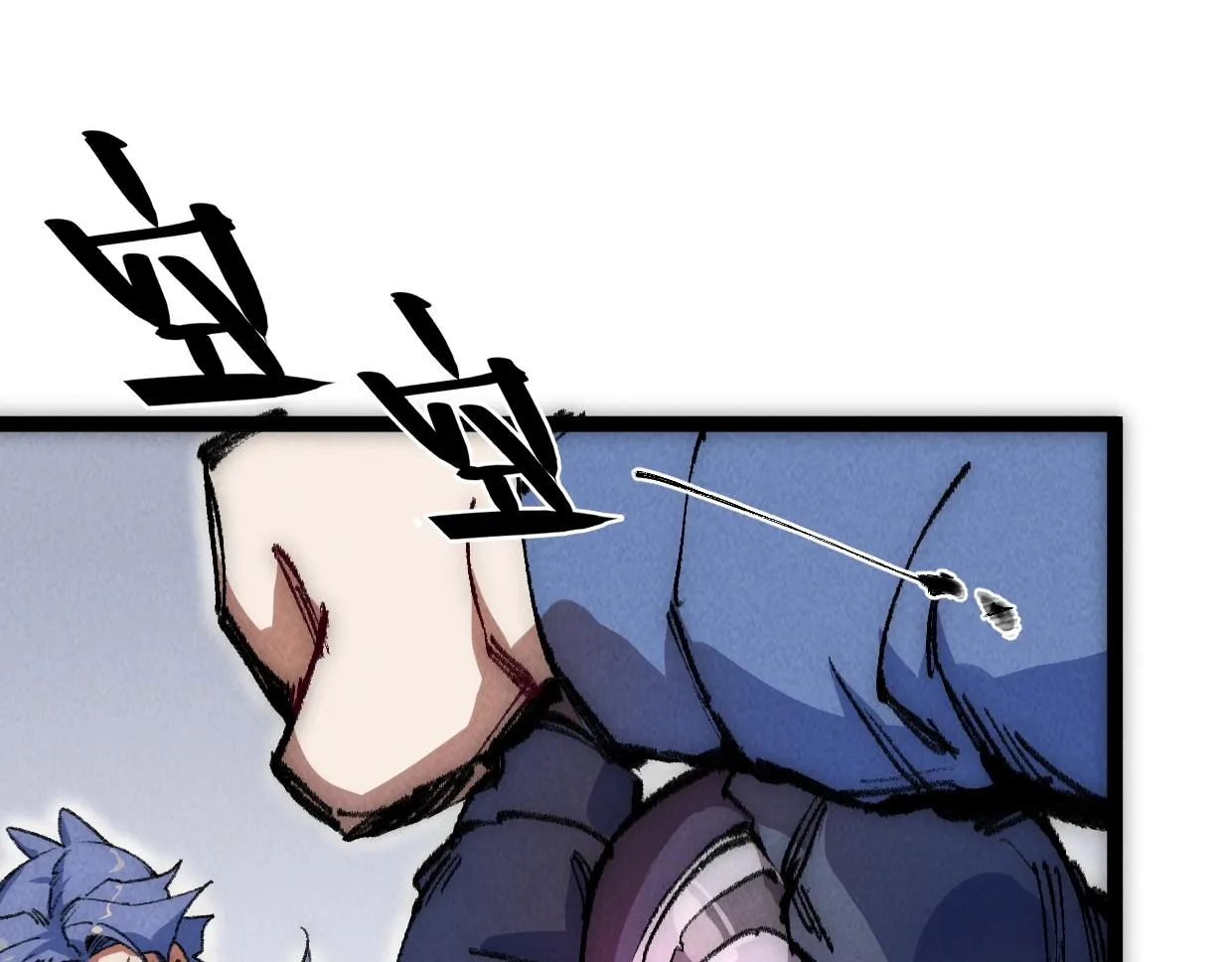 第13话 聘用我，这合法么？ 第102页