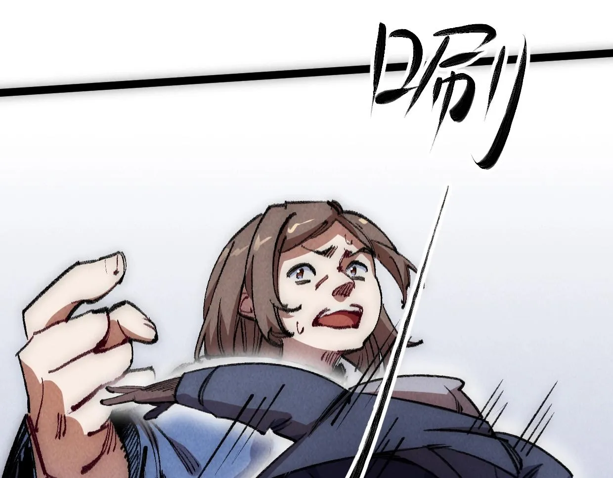 第13话 聘用我，这合法么？ 第110页