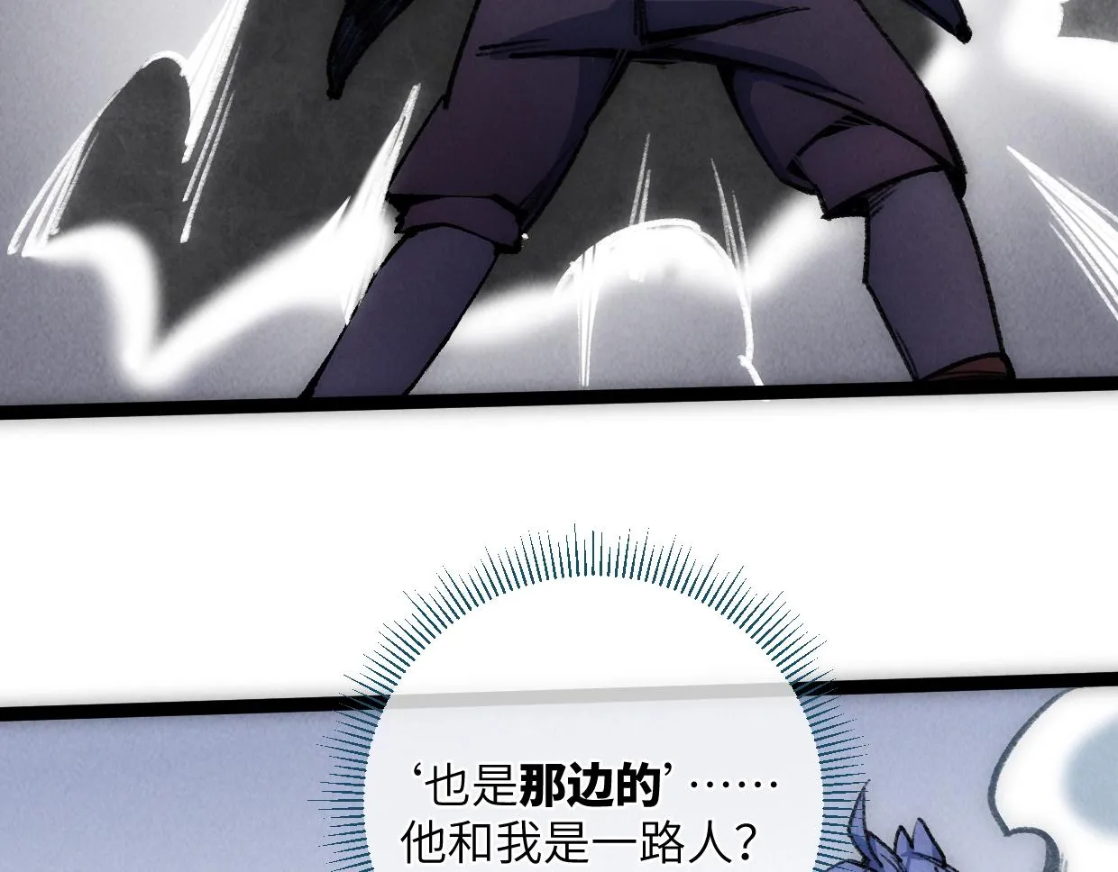 第13话 聘用我，这合法么？ 第124页