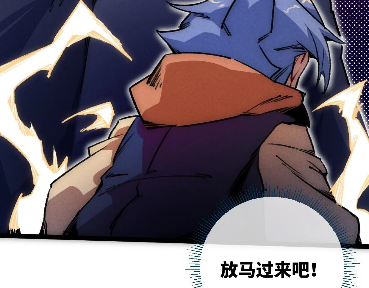 第13话 聘用我，这合法么？ 第137页