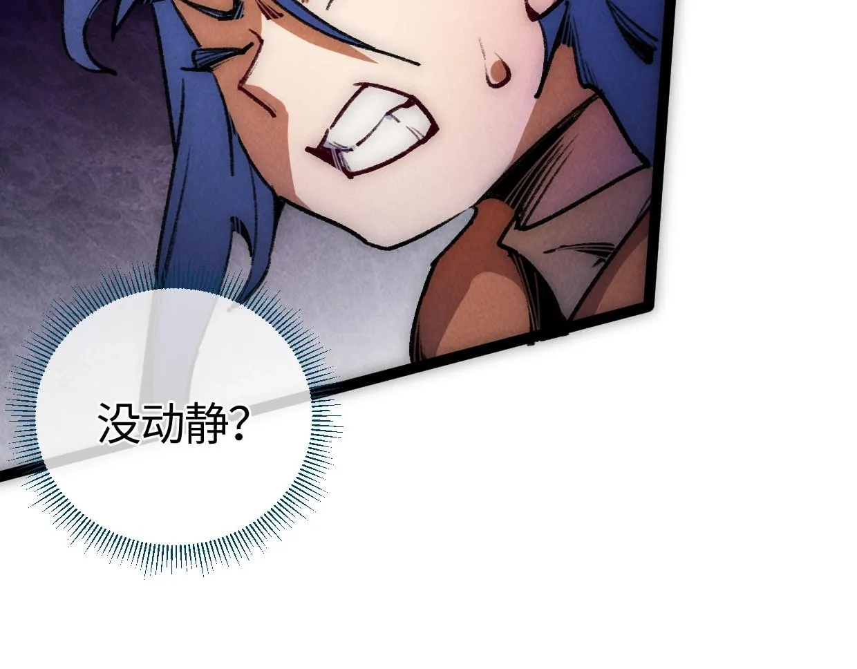 第13话 聘用我，这合法么？ 第140页