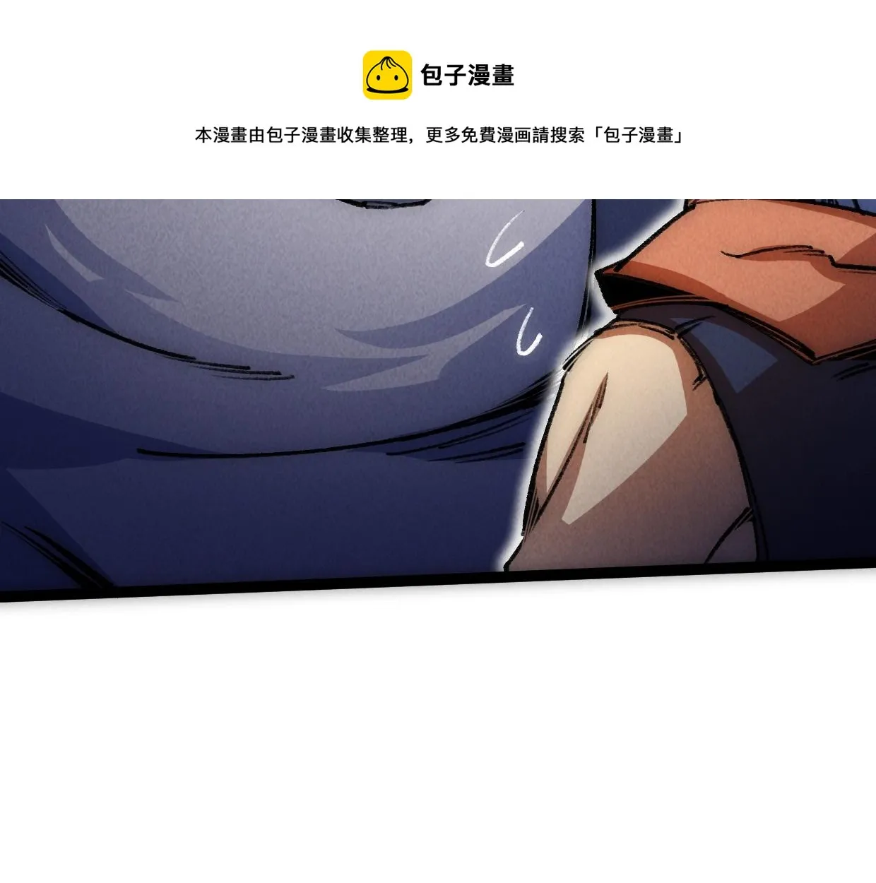第13话 聘用我，这合法么？ 第148页