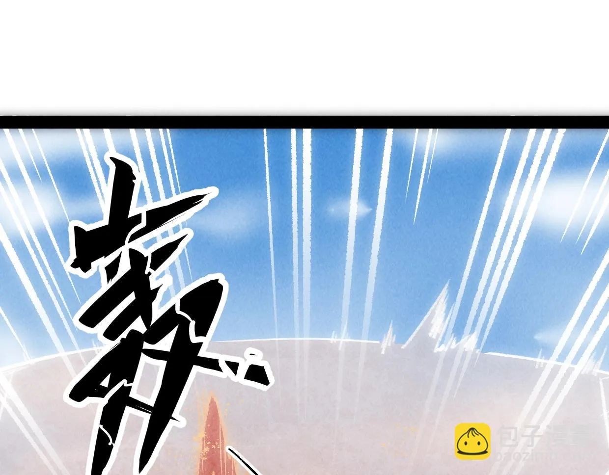第12话 我只是个小孩 第48页