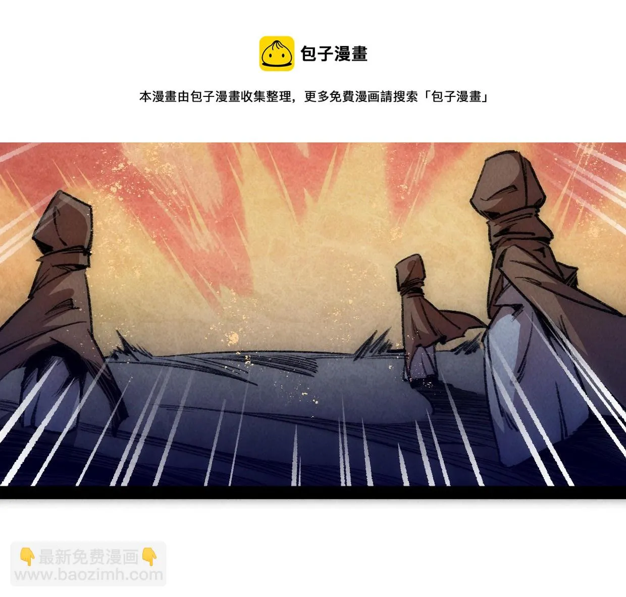 第12话 我只是个小孩 第50页