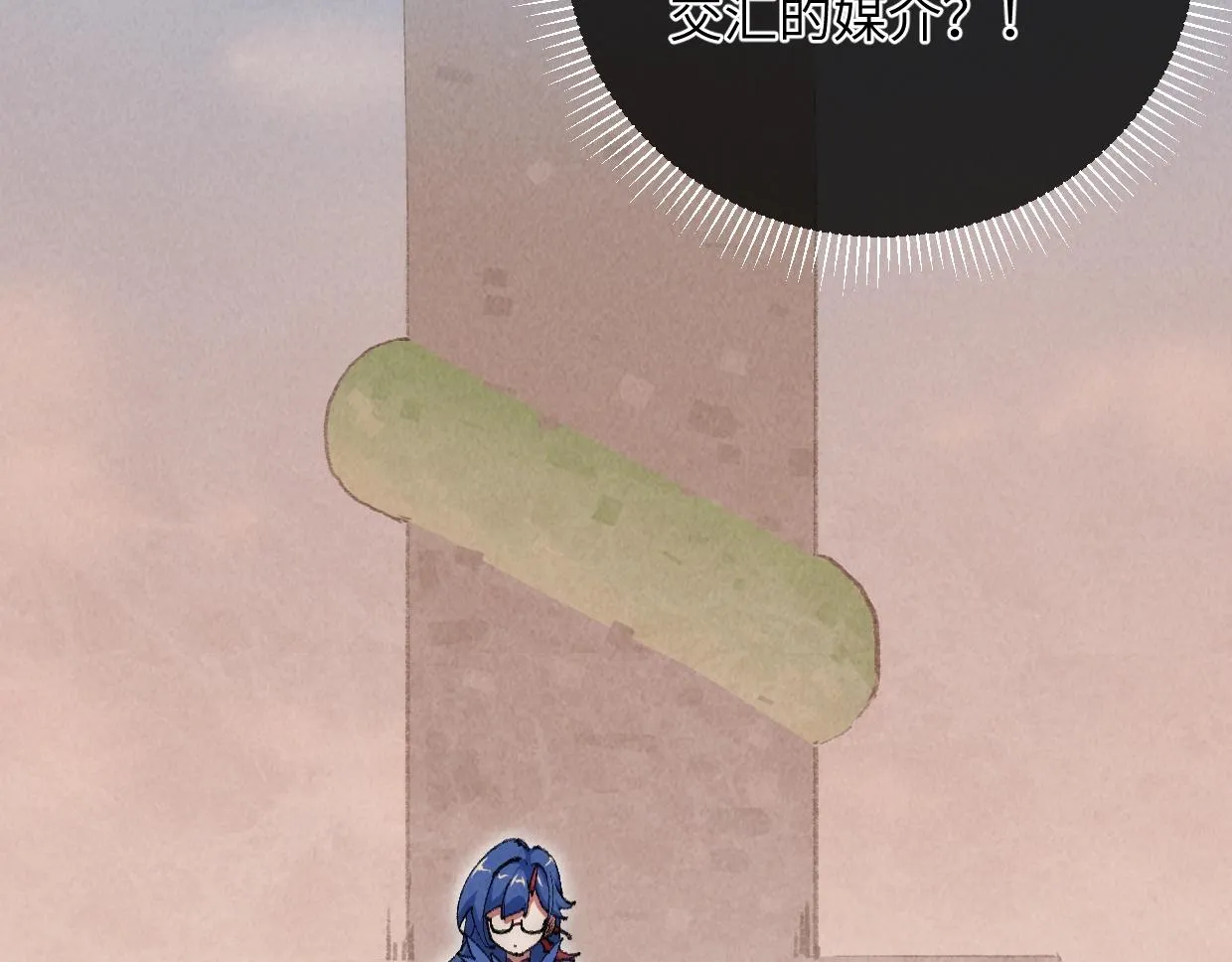 第11话 王牌对王牌 第3页
