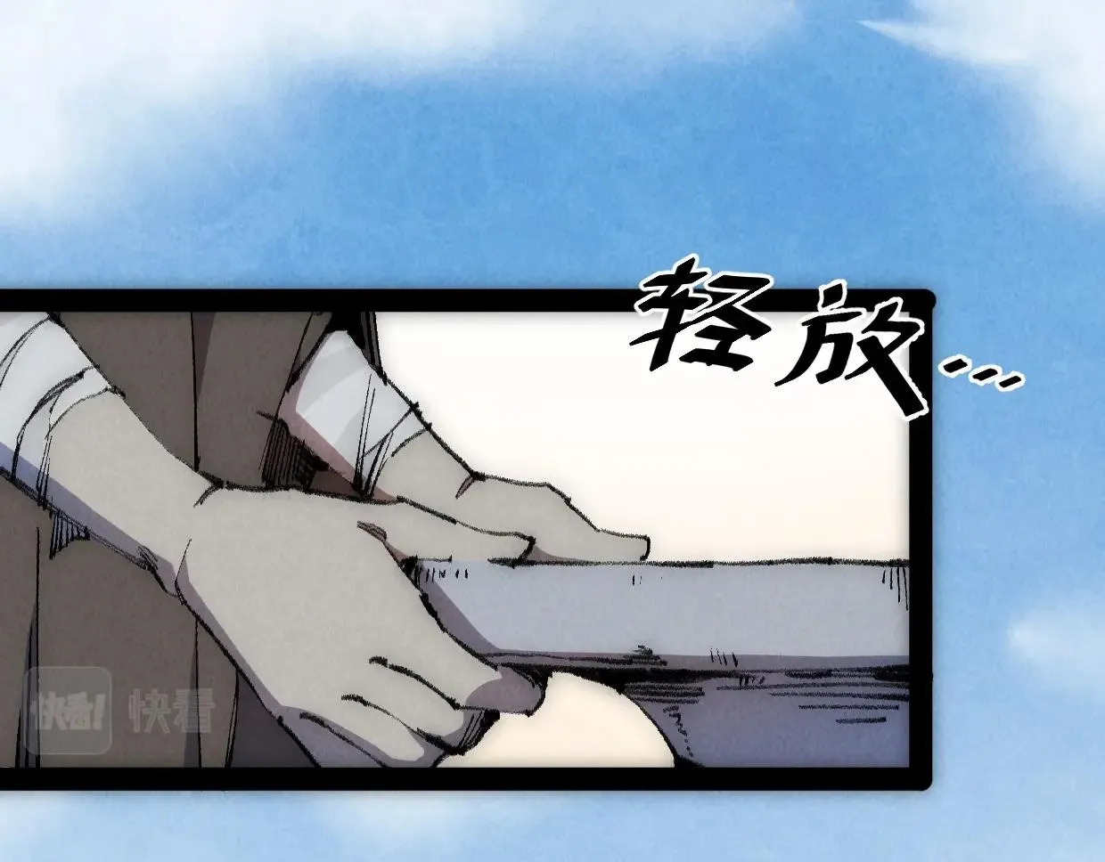 第11话 王牌对王牌 第25页