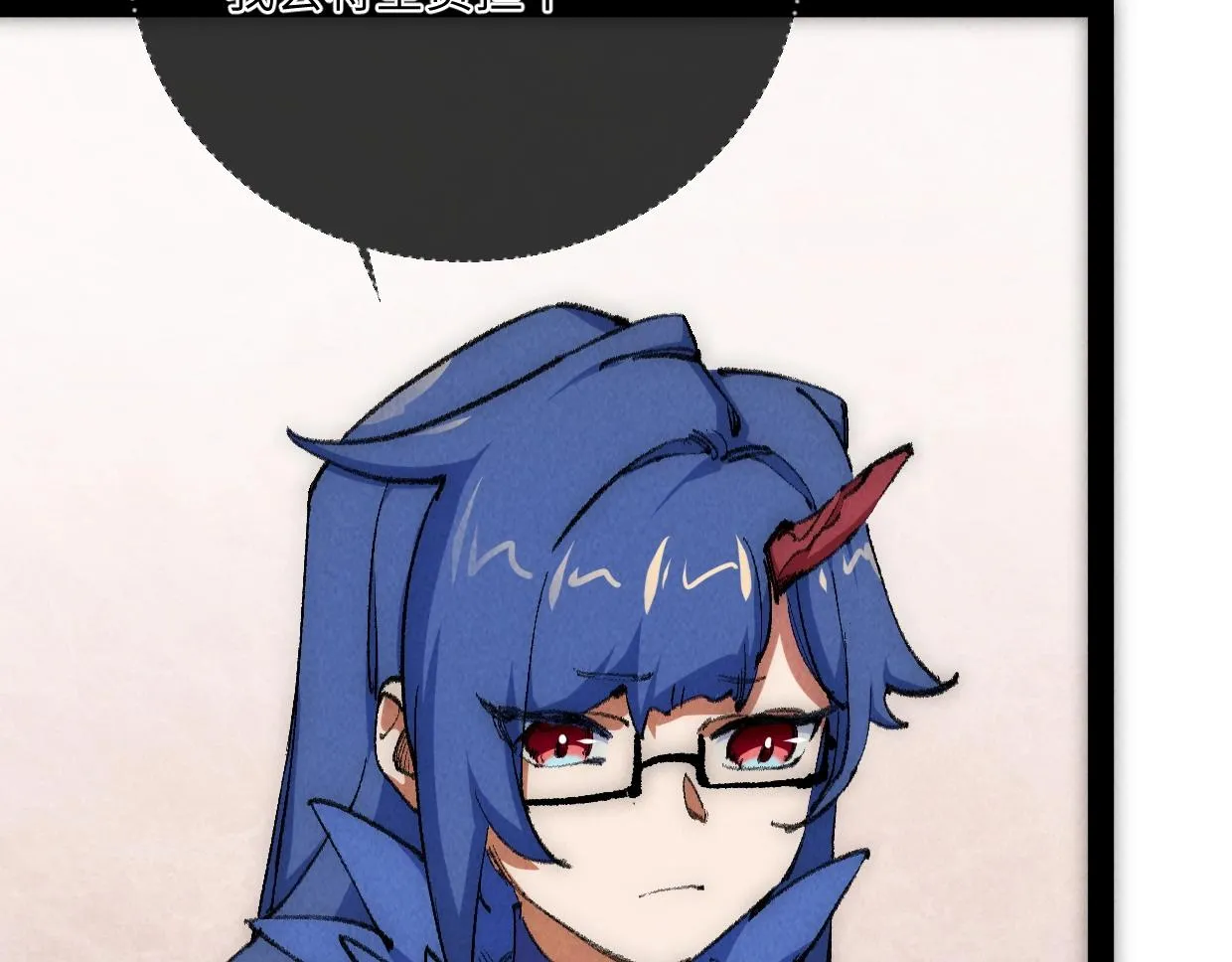 第11话 王牌对王牌 第60页
