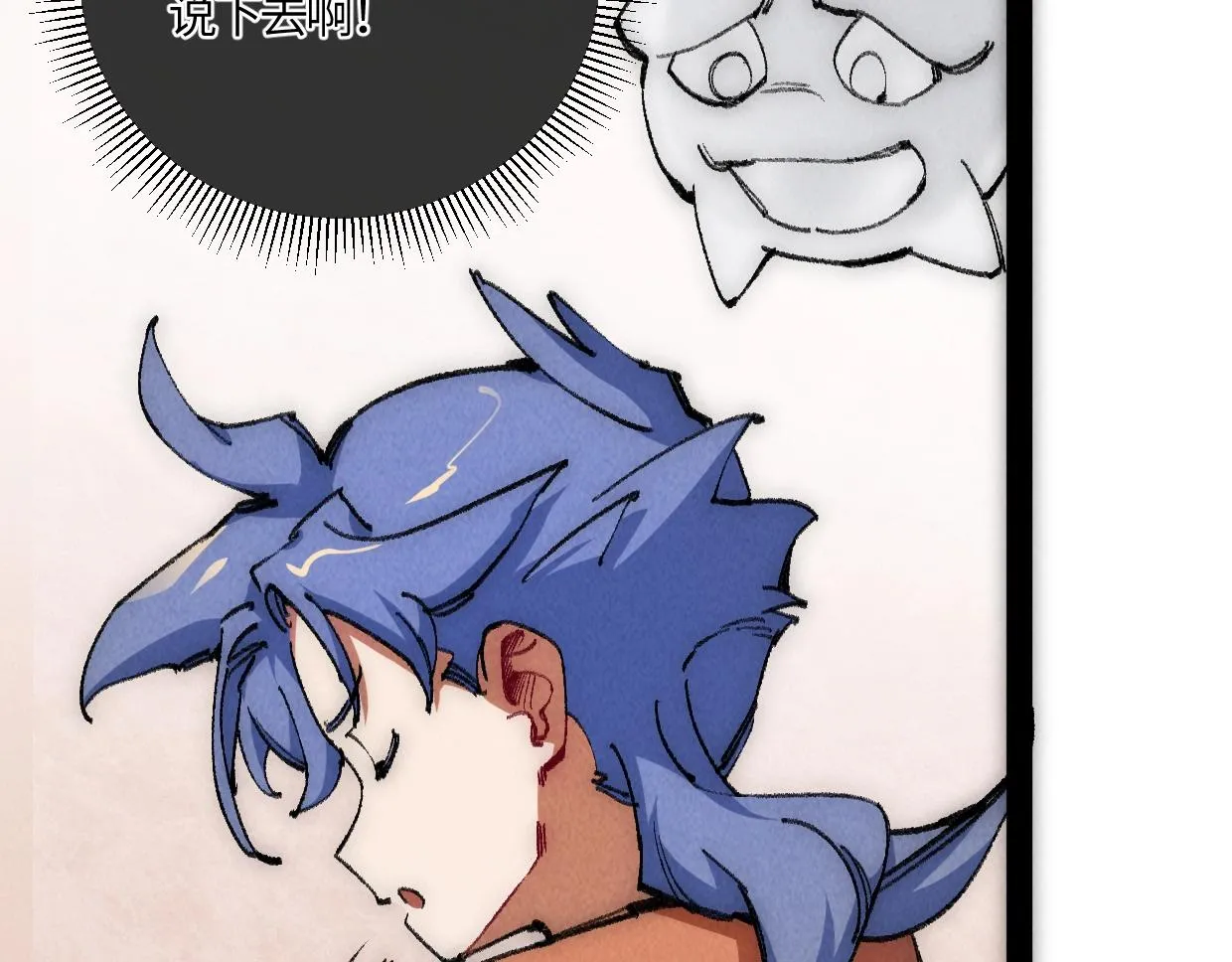 第11话 王牌对王牌 第65页