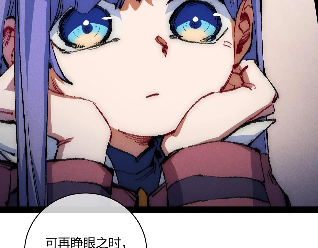 第11话 王牌对王牌 第83页
