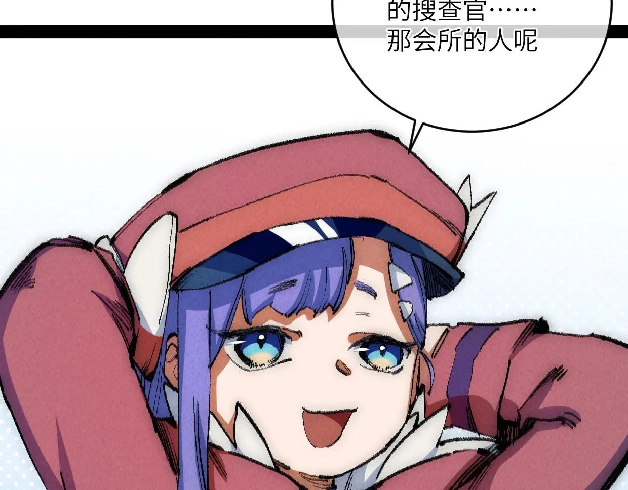第11话 王牌对王牌 第100页