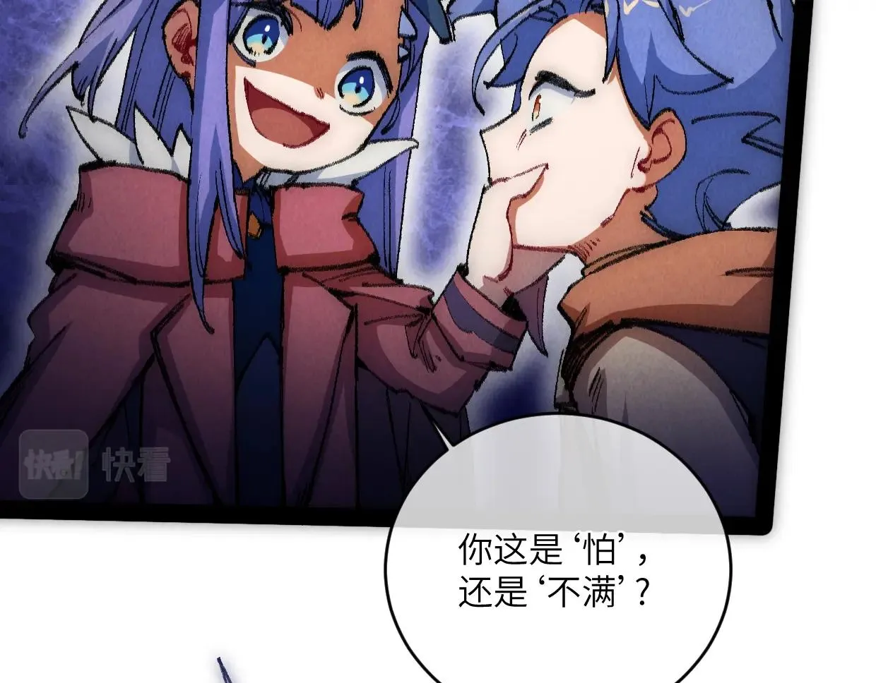 第11话 王牌对王牌 第119页