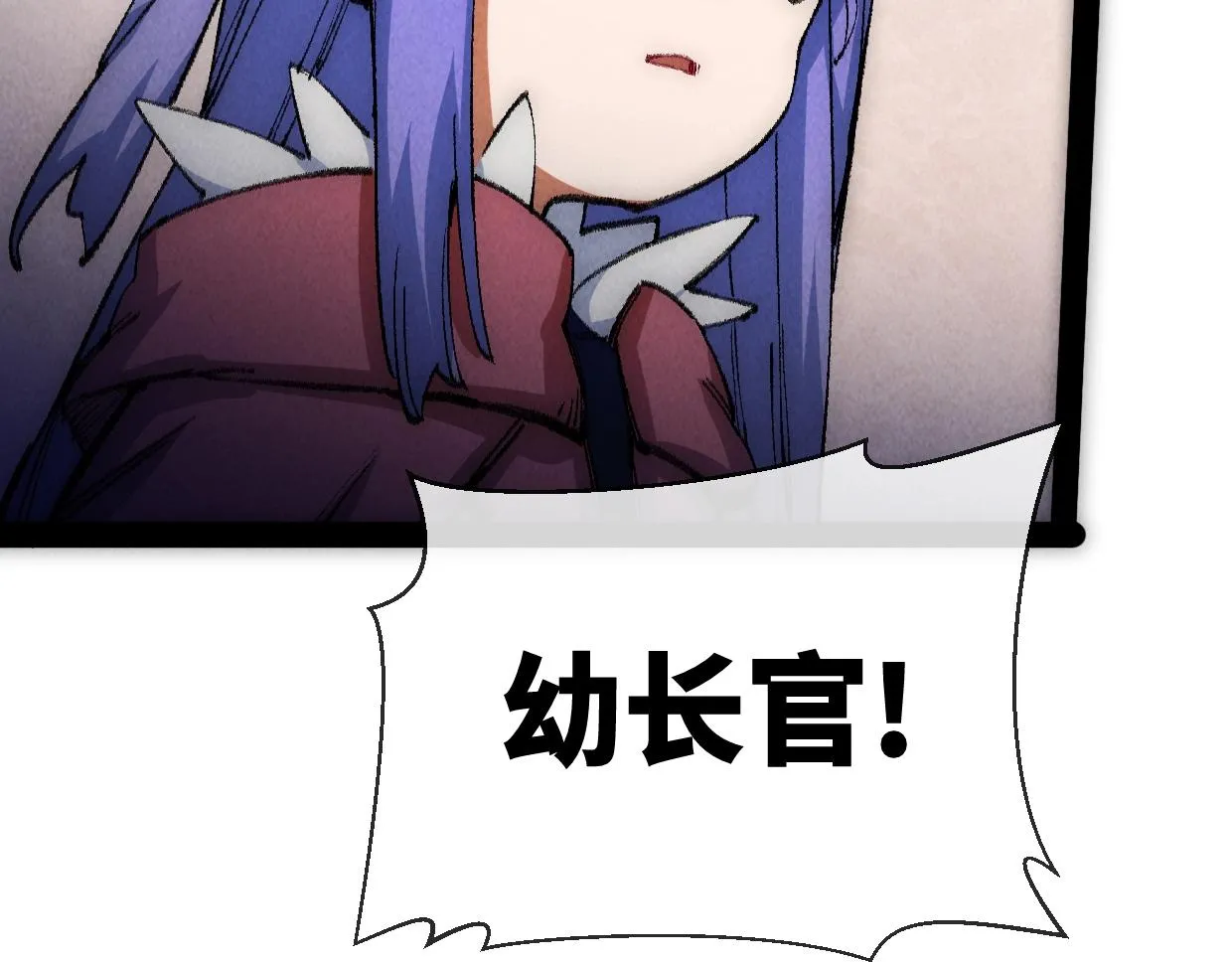 第11话 王牌对王牌 第124页