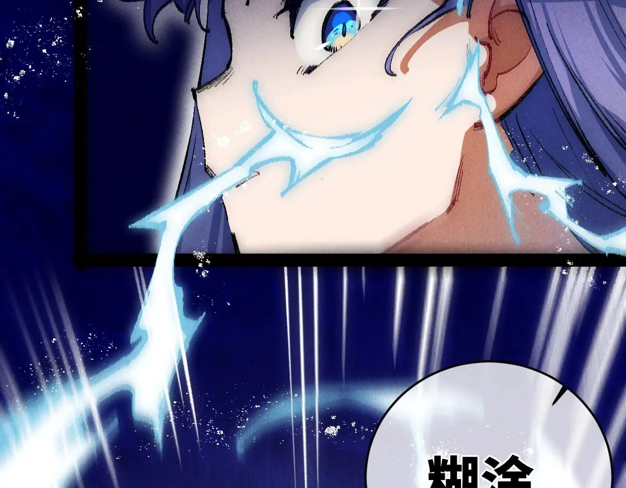 第11话 王牌对王牌 第128页