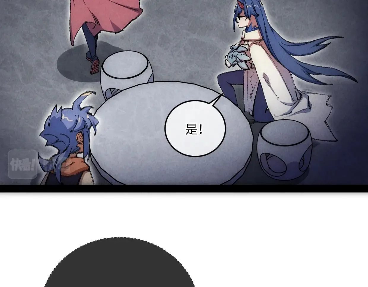 第11话 王牌对王牌 第140页