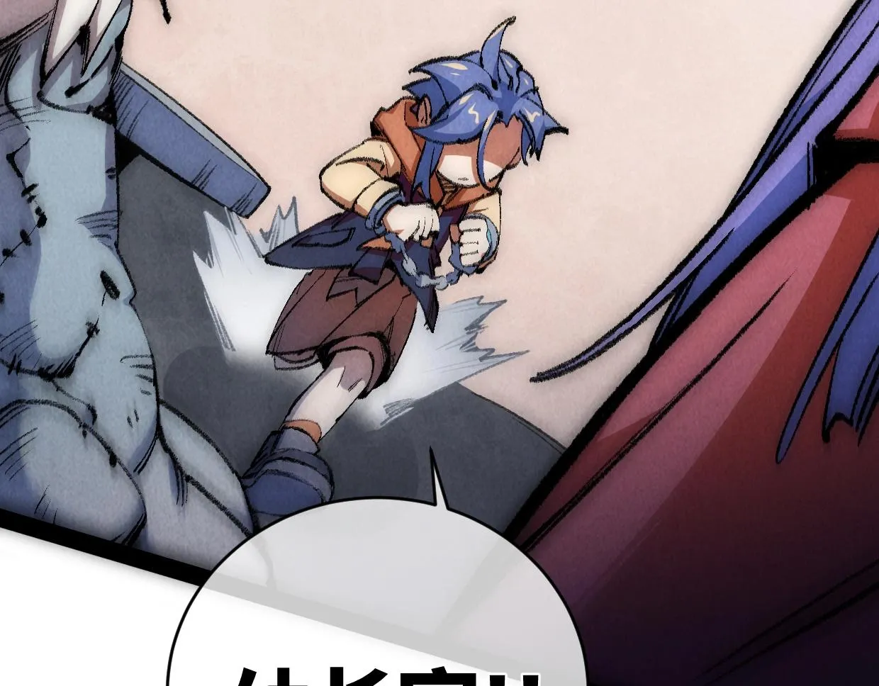 第11话 王牌对王牌 第146页