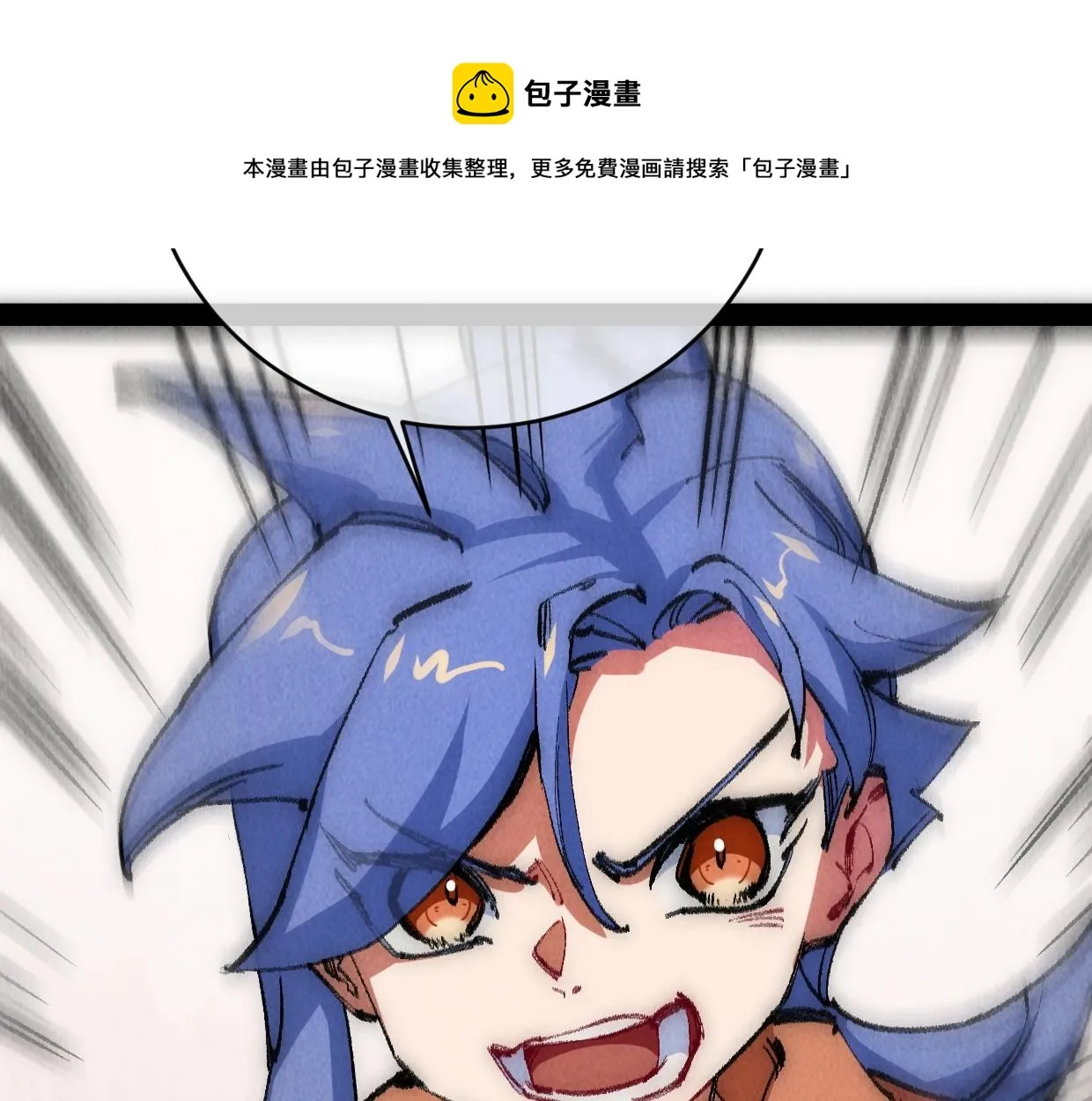 第11话 王牌对王牌 第148页