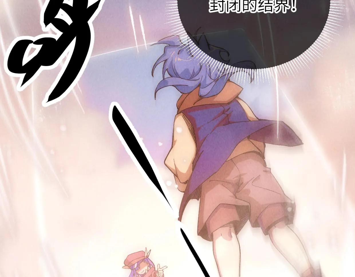 第10话 你怎么能这样！ 第12页