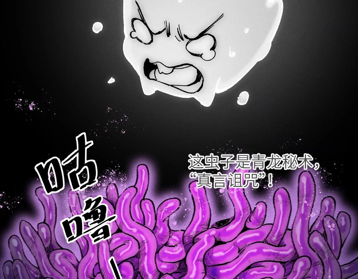 第10话 你怎么能这样！ 第27页