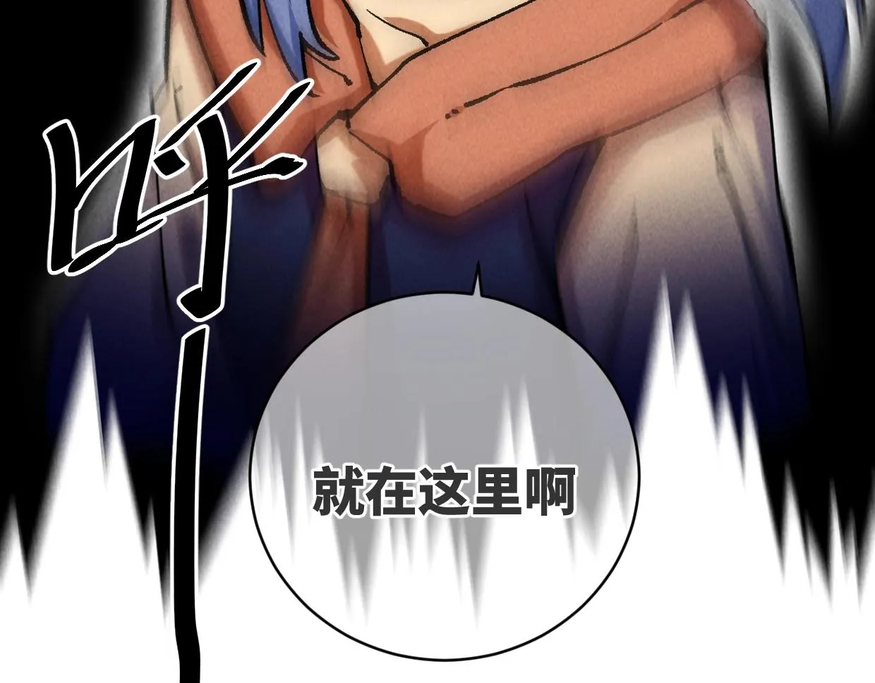 第10话 你怎么能这样！ 第38页