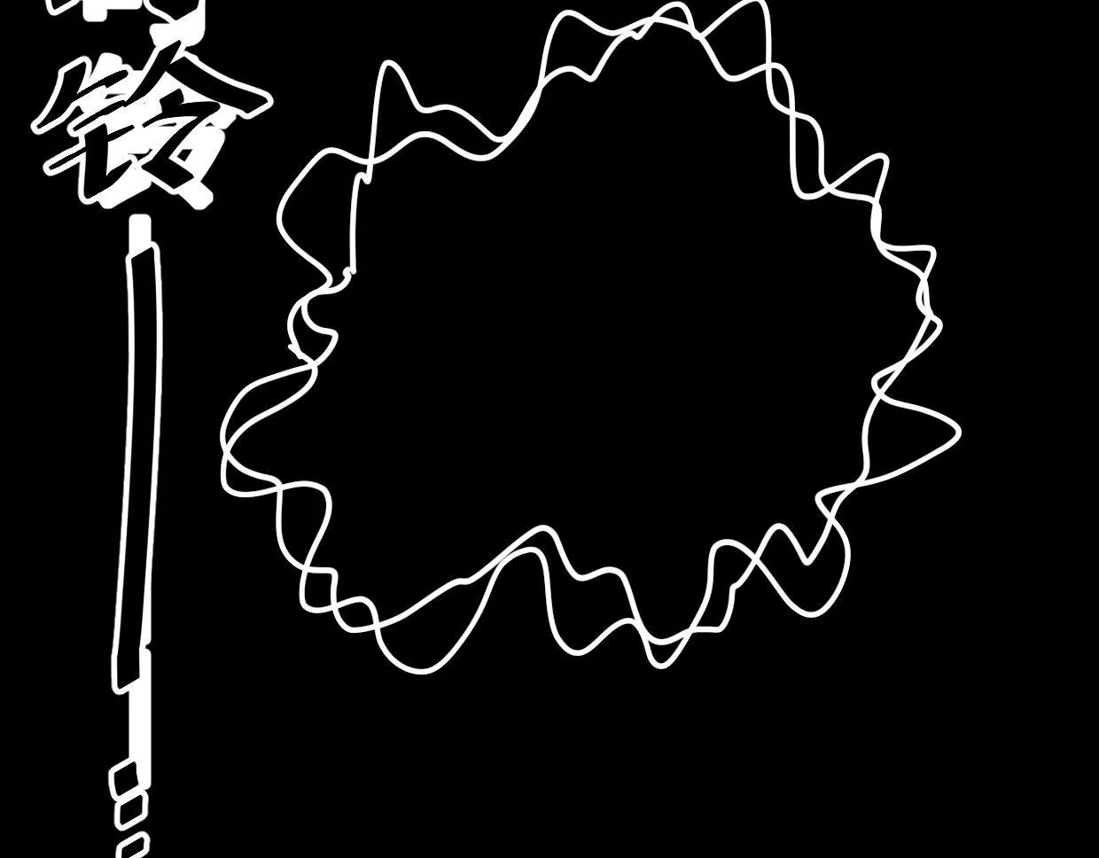 第10话 你怎么能这样！ 第46页