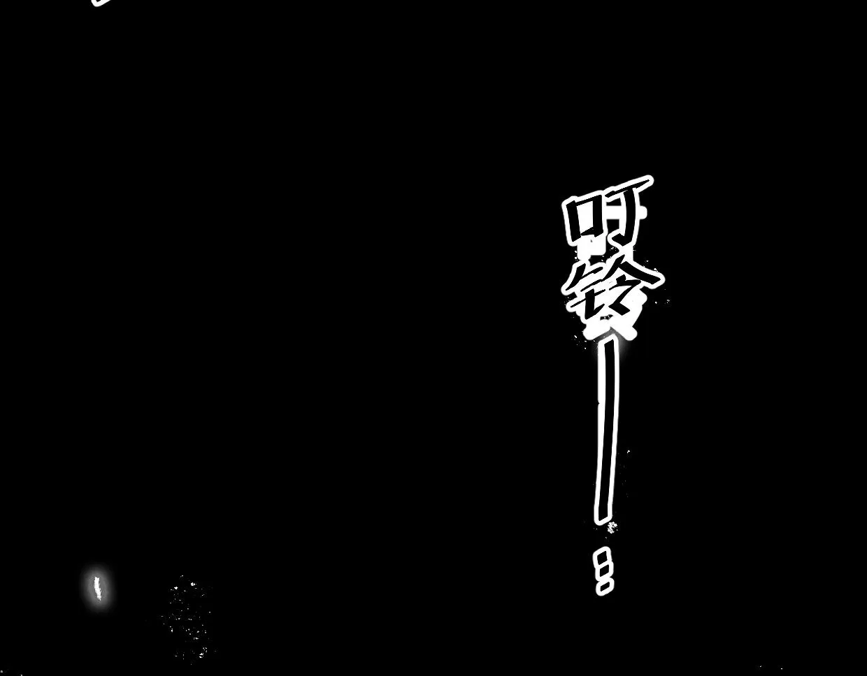 第10话 你怎么能这样！ 第47页