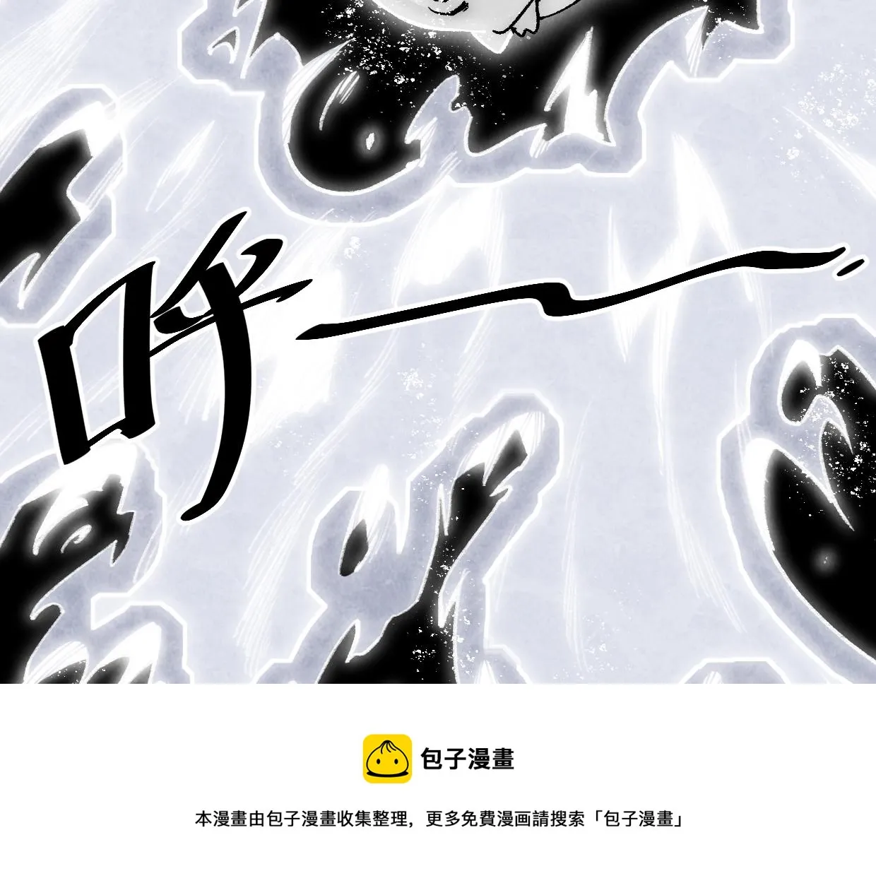 第10话 你怎么能这样！ 第50页