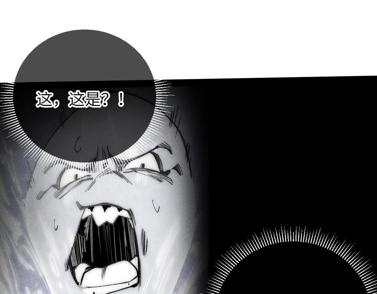 第10话 你怎么能这样！ 第52页