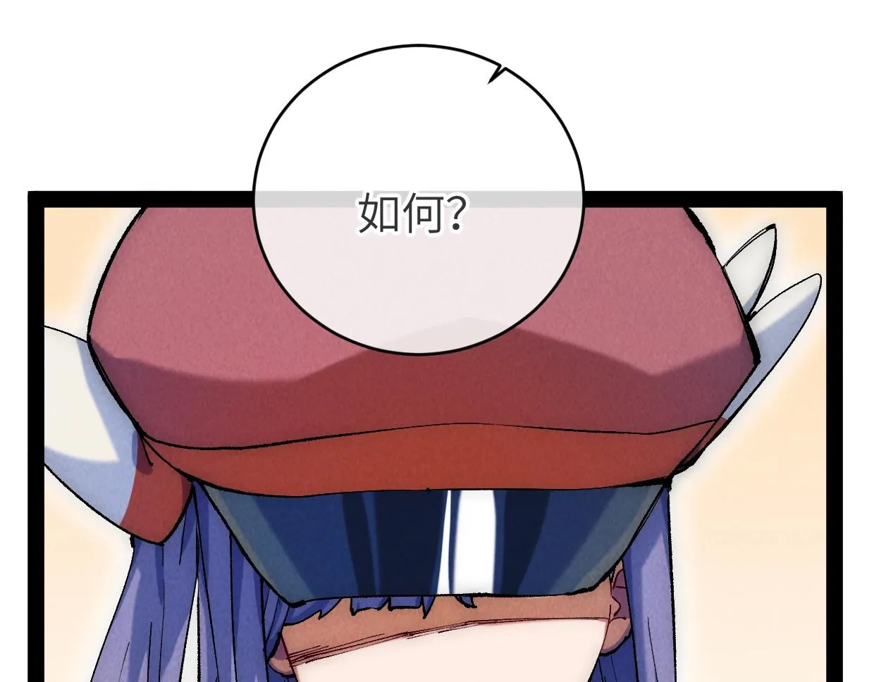第10话 你怎么能这样！ 第75页