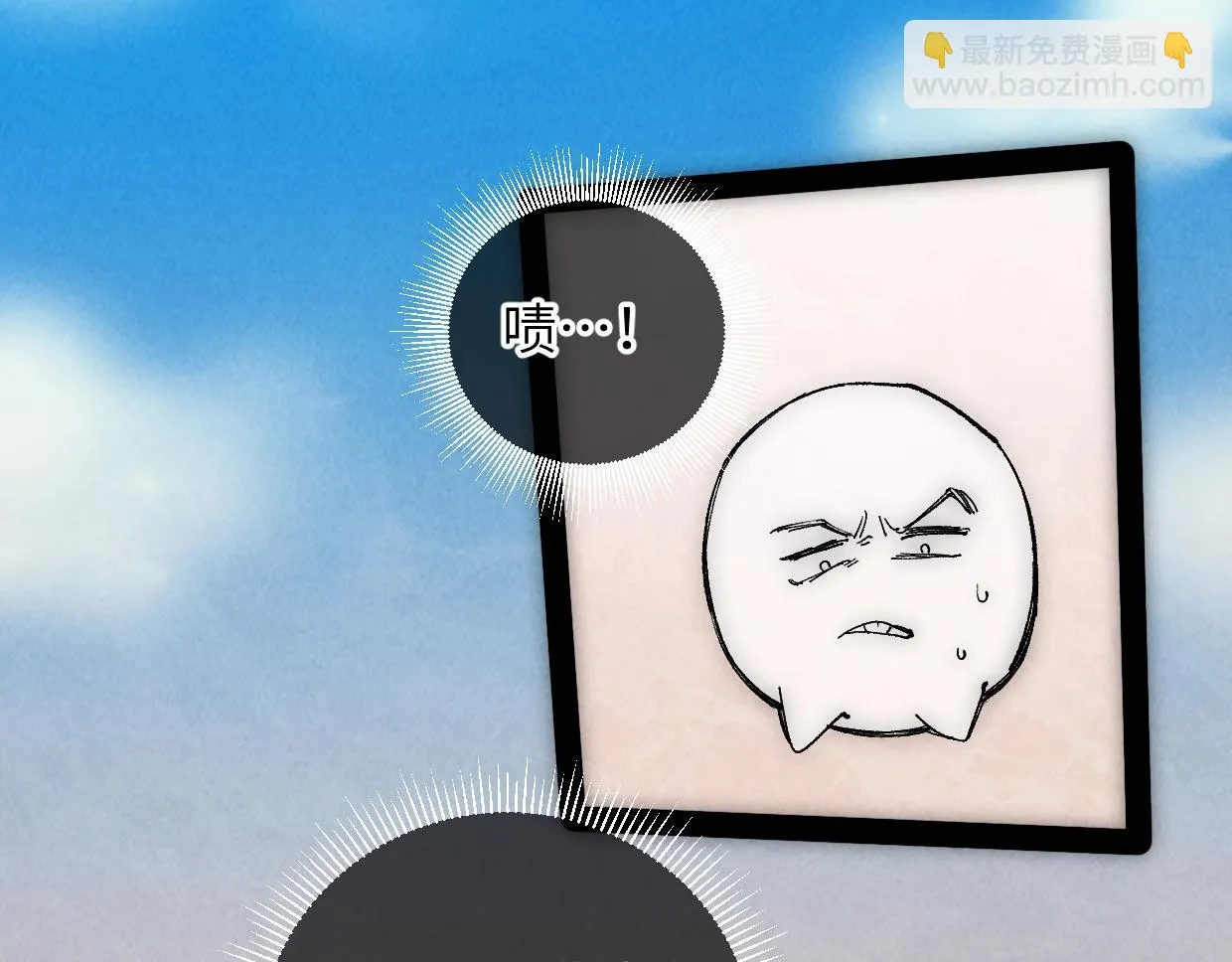 第10话 你怎么能这样！ 第92页