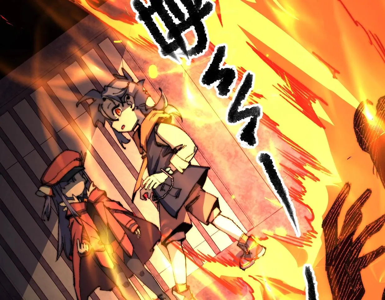 第9话 你真的很欠揍诶 第51页
