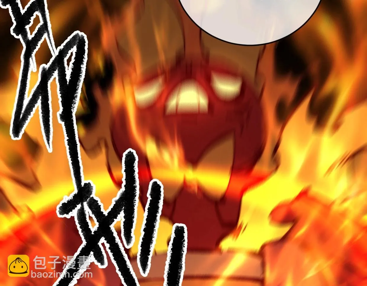 第9话 你真的很欠揍诶 第53页