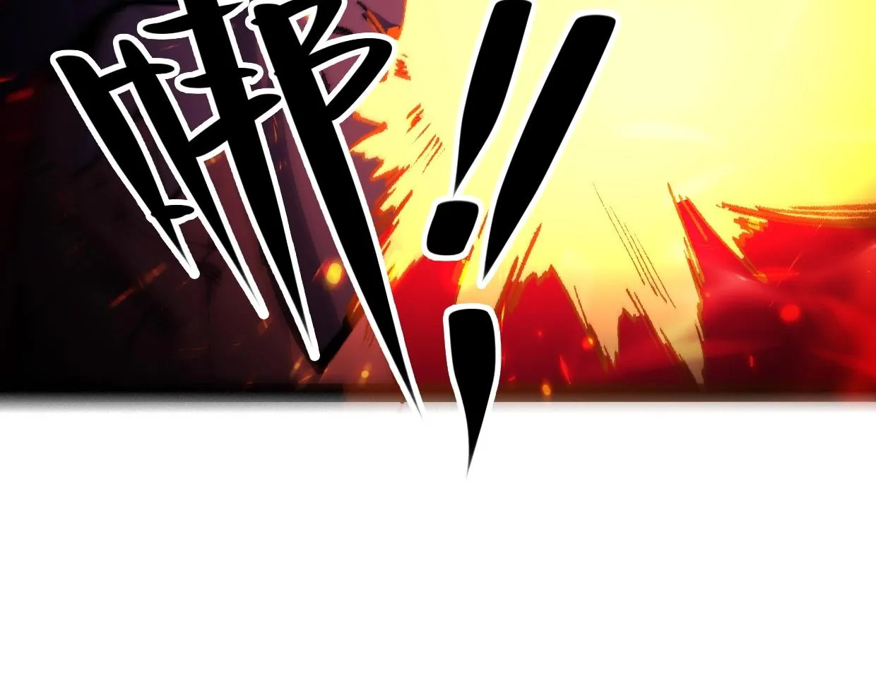 第9话 你真的很欠揍诶 第69页
