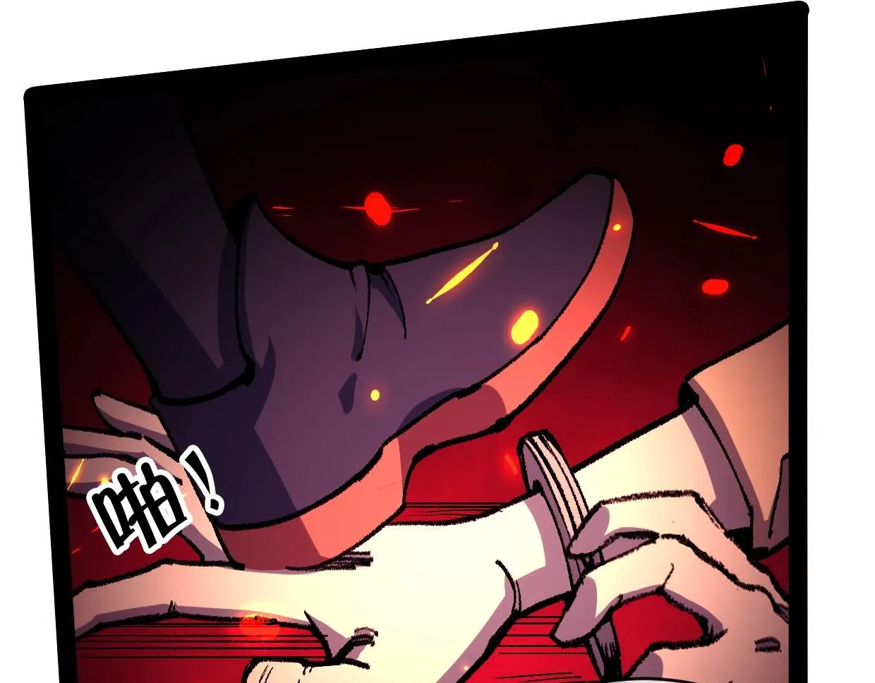 第9话 你真的很欠揍诶 第72页