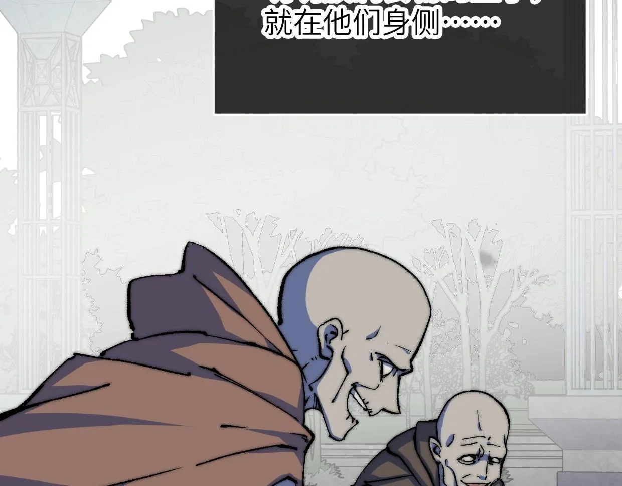第9话 你真的很欠揍诶 第125页