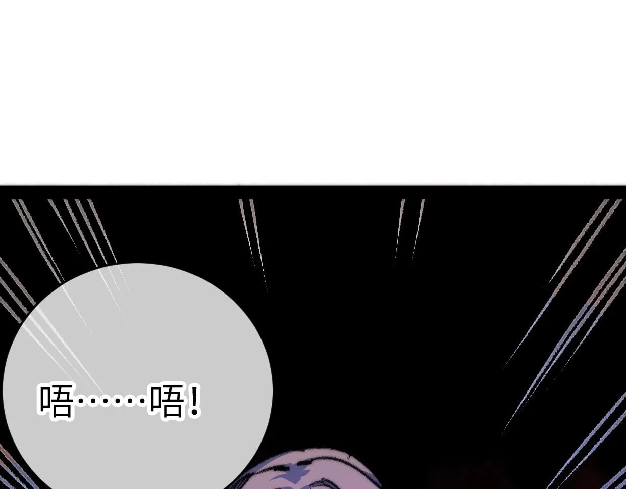 第9话 你真的很欠揍诶 第129页