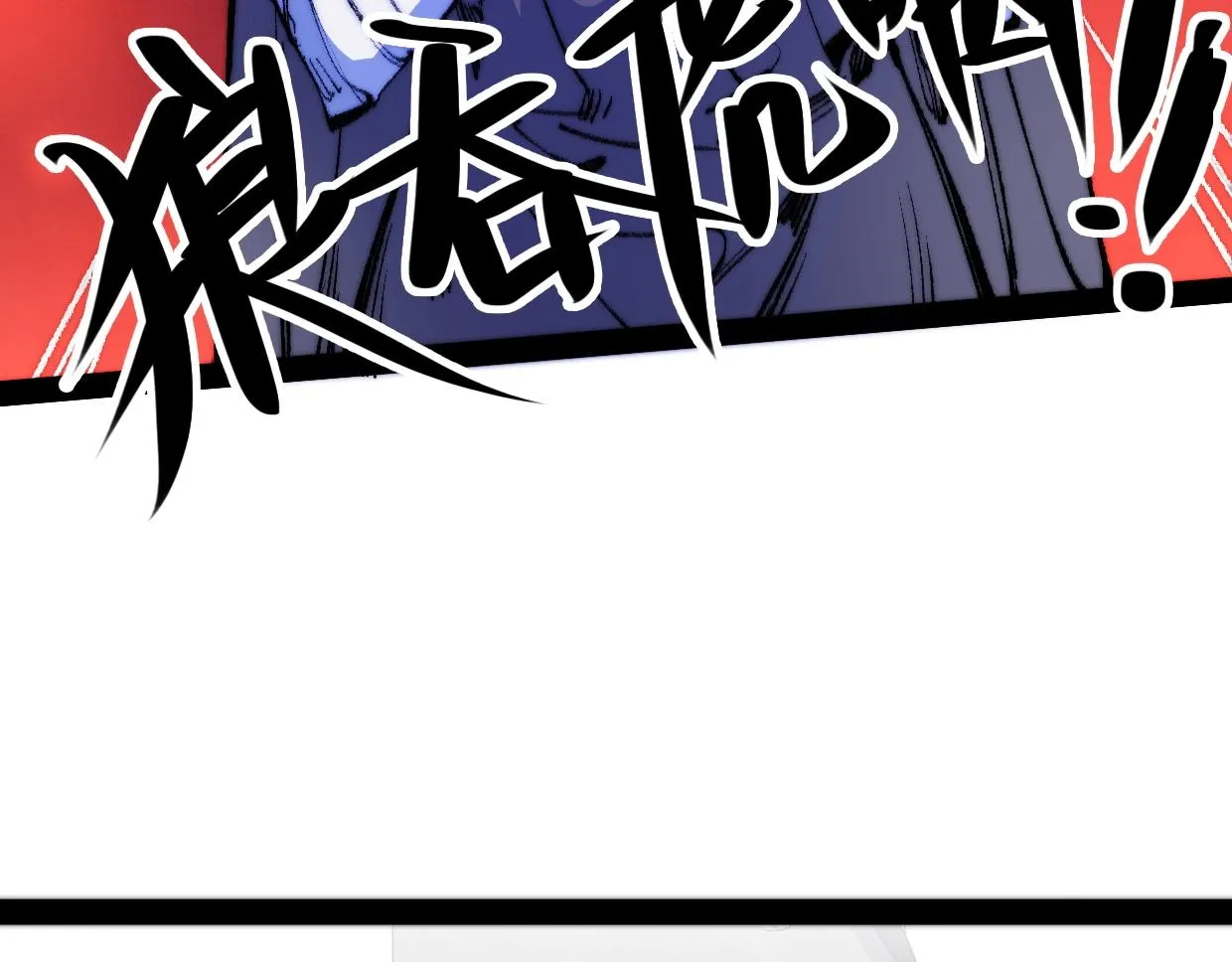 第9话 你真的很欠揍诶 第131页