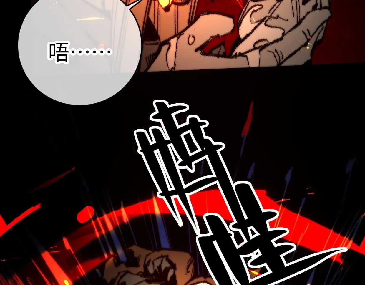 第9话 你真的很欠揍诶 第136页