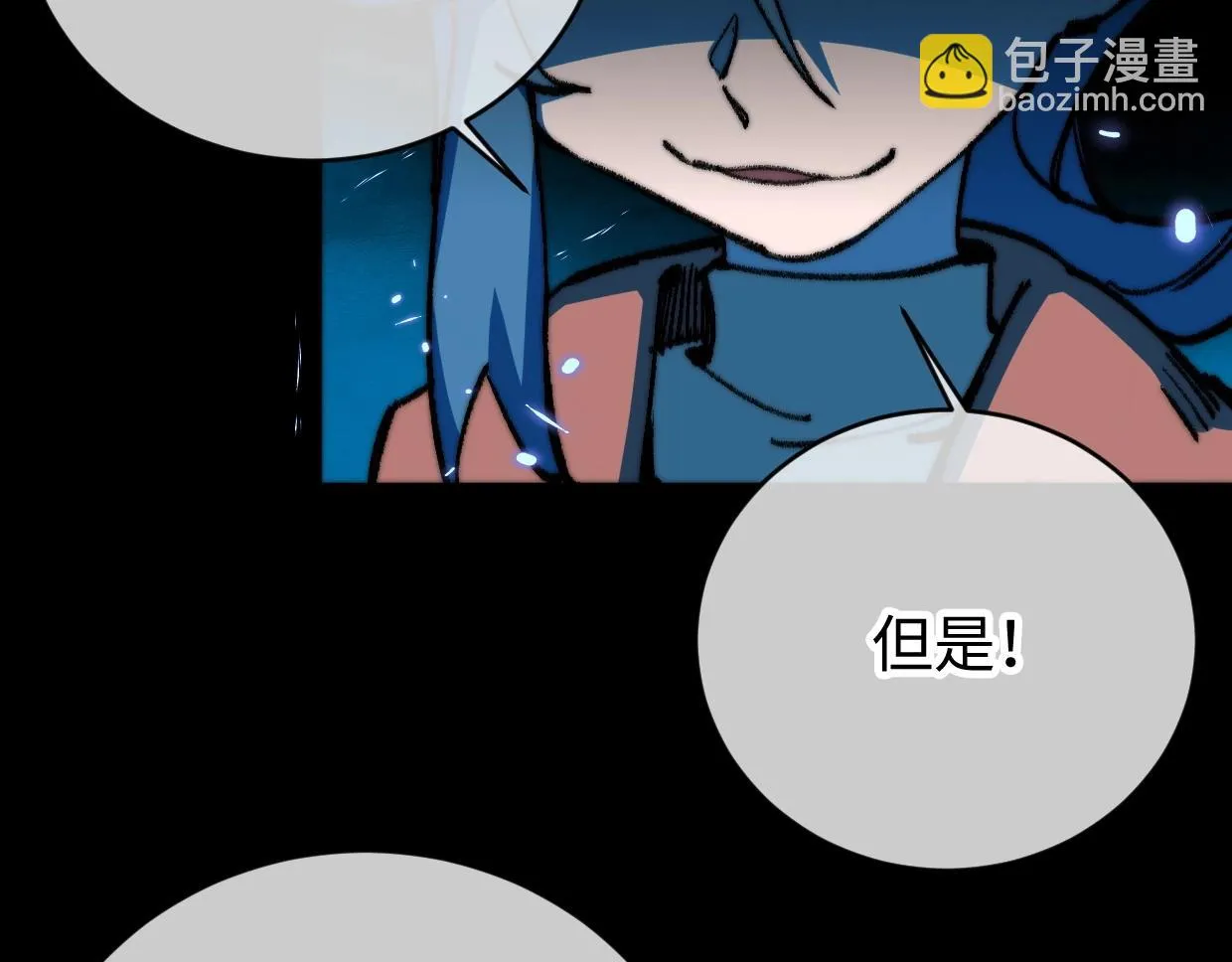 第9话 你真的很欠揍诶 第159页