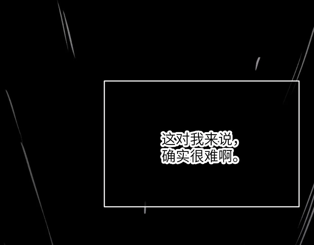 第8话 干净又卫生 第14页