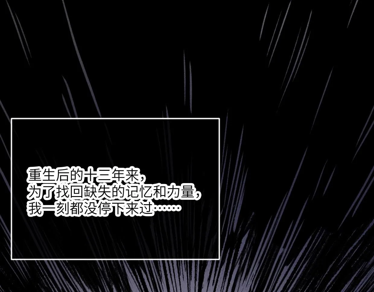 第8话 干净又卫生 第15页